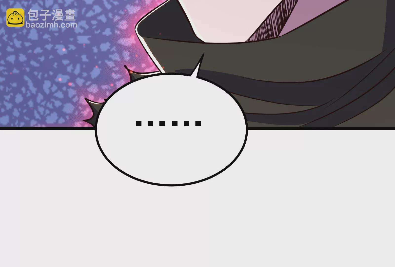 古神遊戲 - 第71話忽悠！帶BOSS去刷怪(2/2) - 3